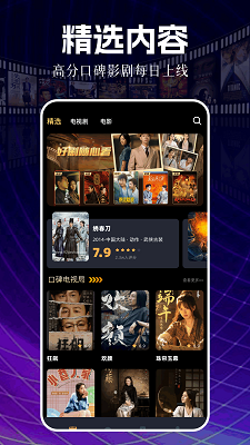 新白云視頻2025 截圖1