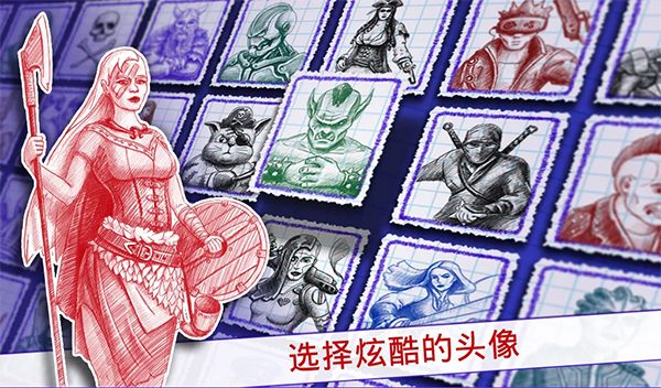 海战棋2(SeaBattle2)官方正版 截图5