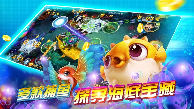 玖玖游戲 截圖3