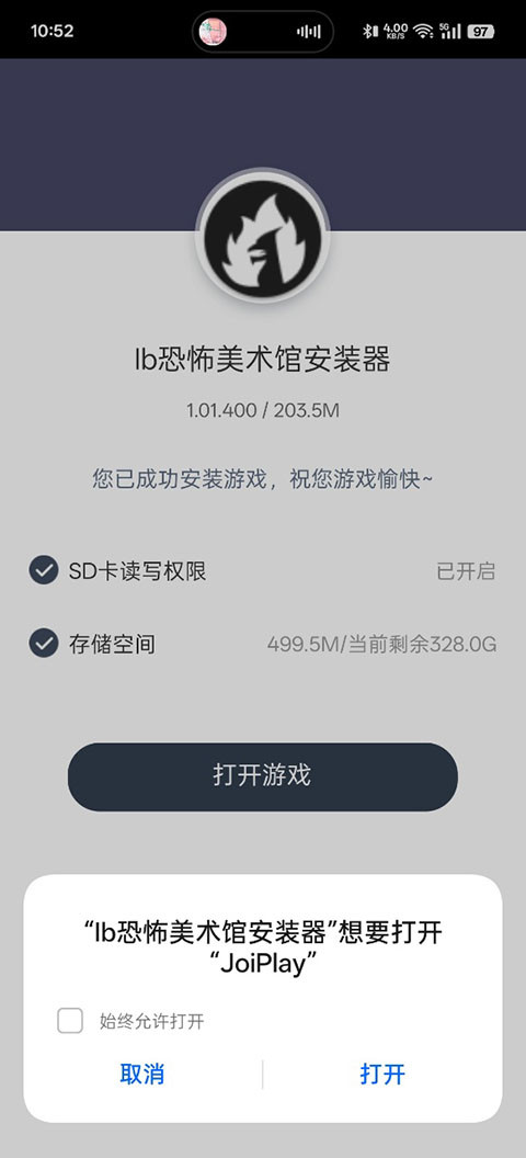 恐怖美术馆 1