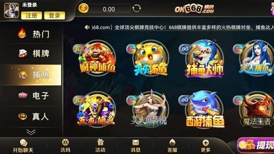 668.棋牌平臺 截圖2