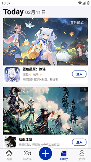 小南书正版 截图3