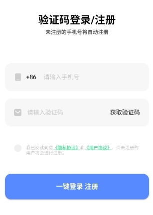 小六云手機極速版 截圖6