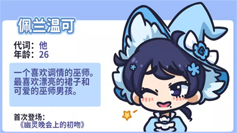花映繁星官方版 截图1