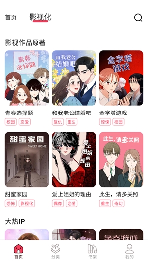 KK漫画免费版 1