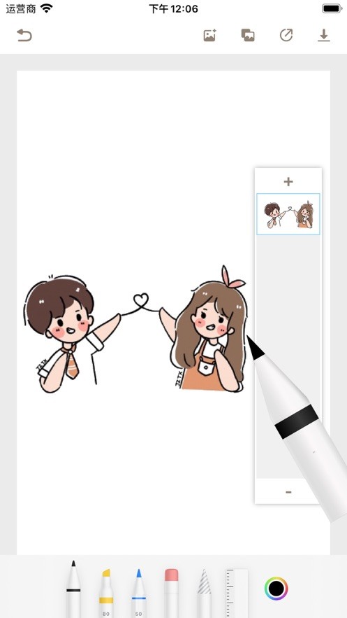 小画家app 截图2