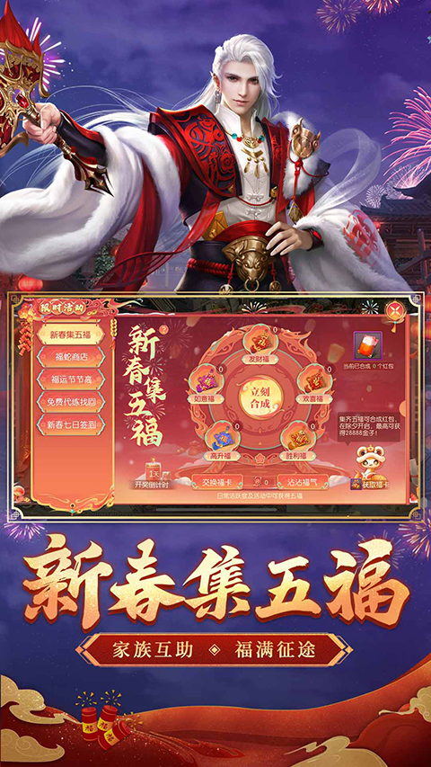 征途2手游国际服 截图5