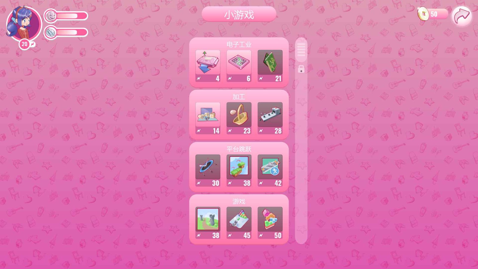 米塔MiSide体验版 截图6