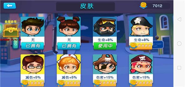 武装精英全面反击官方版 截图2