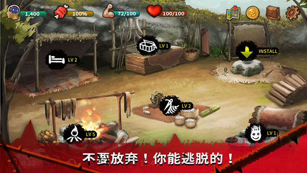 无人岛生存逃脱中文版 截图1