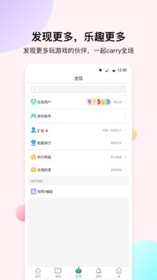 海鰻 截圖3