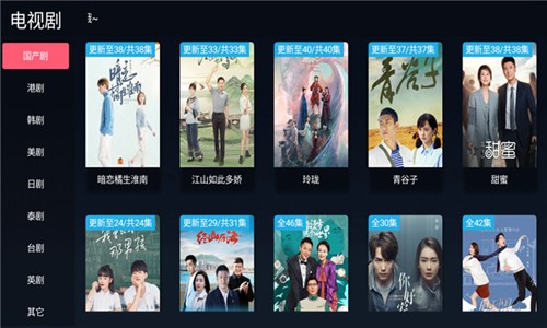 饭团影院TV盒子版 截图2