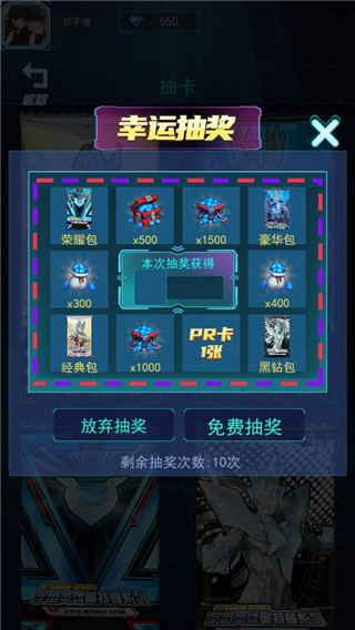 光之英雄巅峰对战手游 截图4