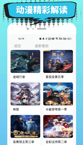 小肥羊漫畫 1