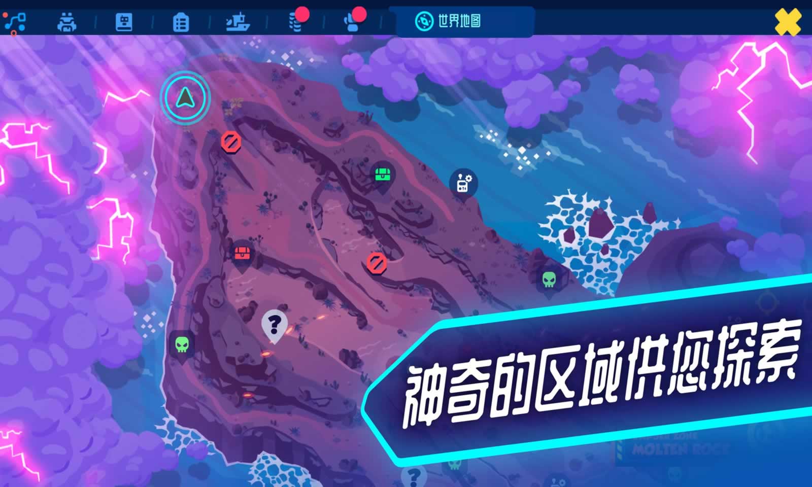 雙人成行游戲 截圖2