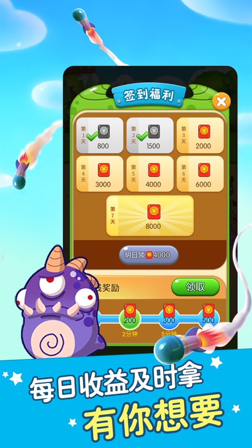 GIDLE指尖乐奏 截图3