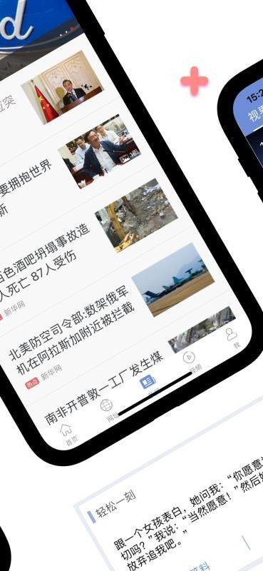 沖浪瀏覽器手機版 截圖4