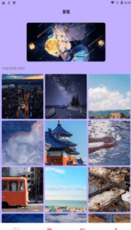 AGE动漫秀 1