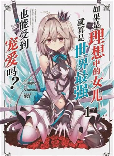 咪咔漫畫 截圖4