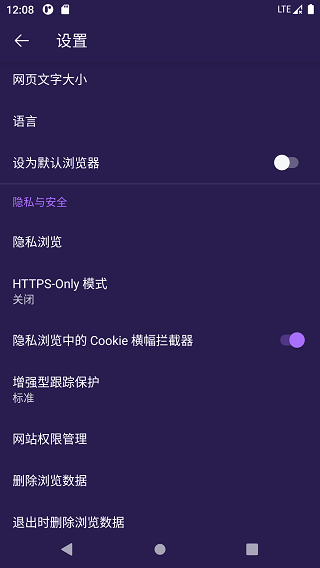 K瀏覽器 截圖3
