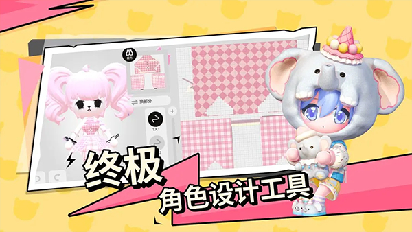 bud的世界國際服 截圖3