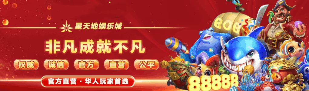 星天地 截圖1