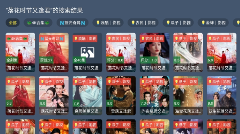 影帝4K 截图2