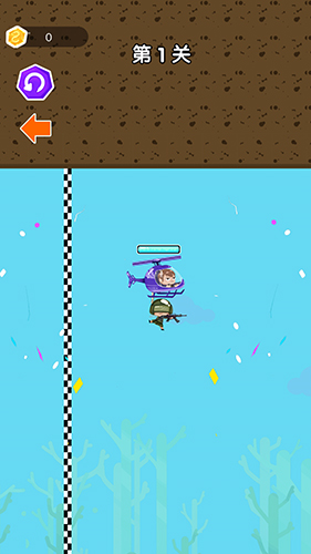 咸蛋超人光之国的使者 截图1