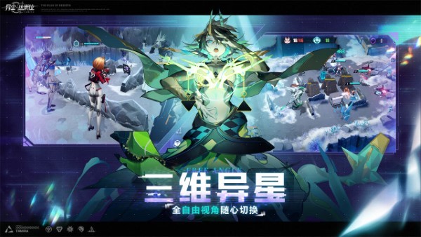 異塵達米拉游戲 截圖3