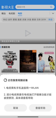 2345影視大全免費(fèi)追劇大全 截圖8