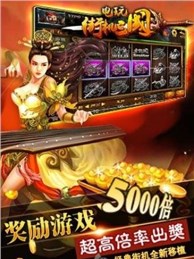 世界英雄完美版 截圖3