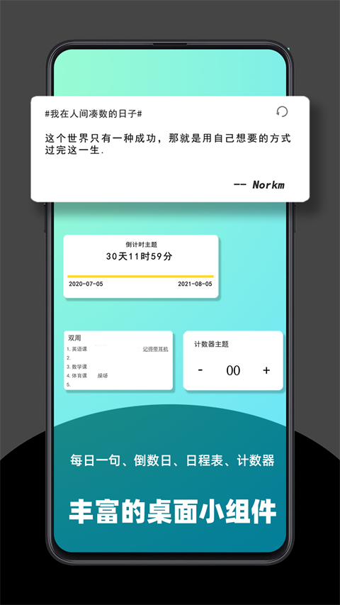 極序 截圖2