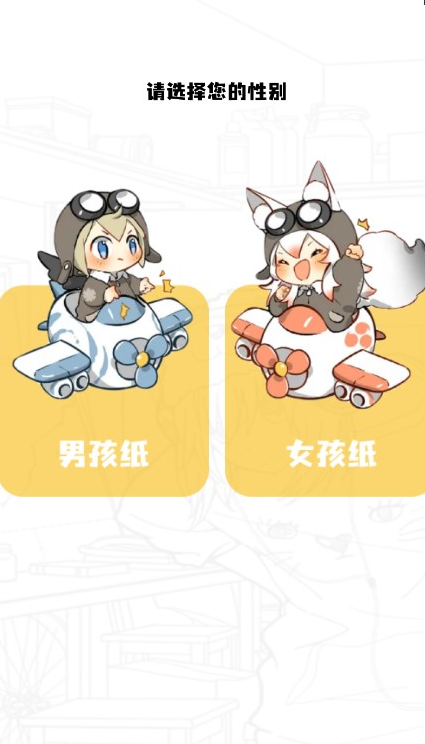 酷漫熊漫畫app官方免費 1