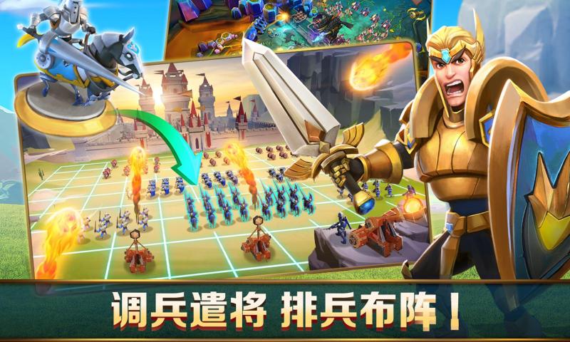 王国纪元官网手机版 截图4