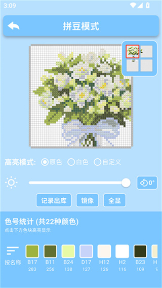 PIXDOU 截图2