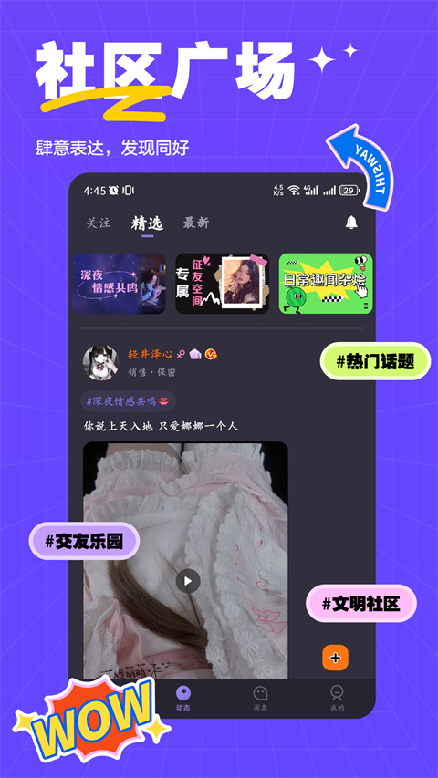 萨姆 截图5