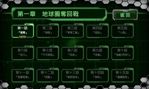合金彈頭2殘殺無敵版 截圖3