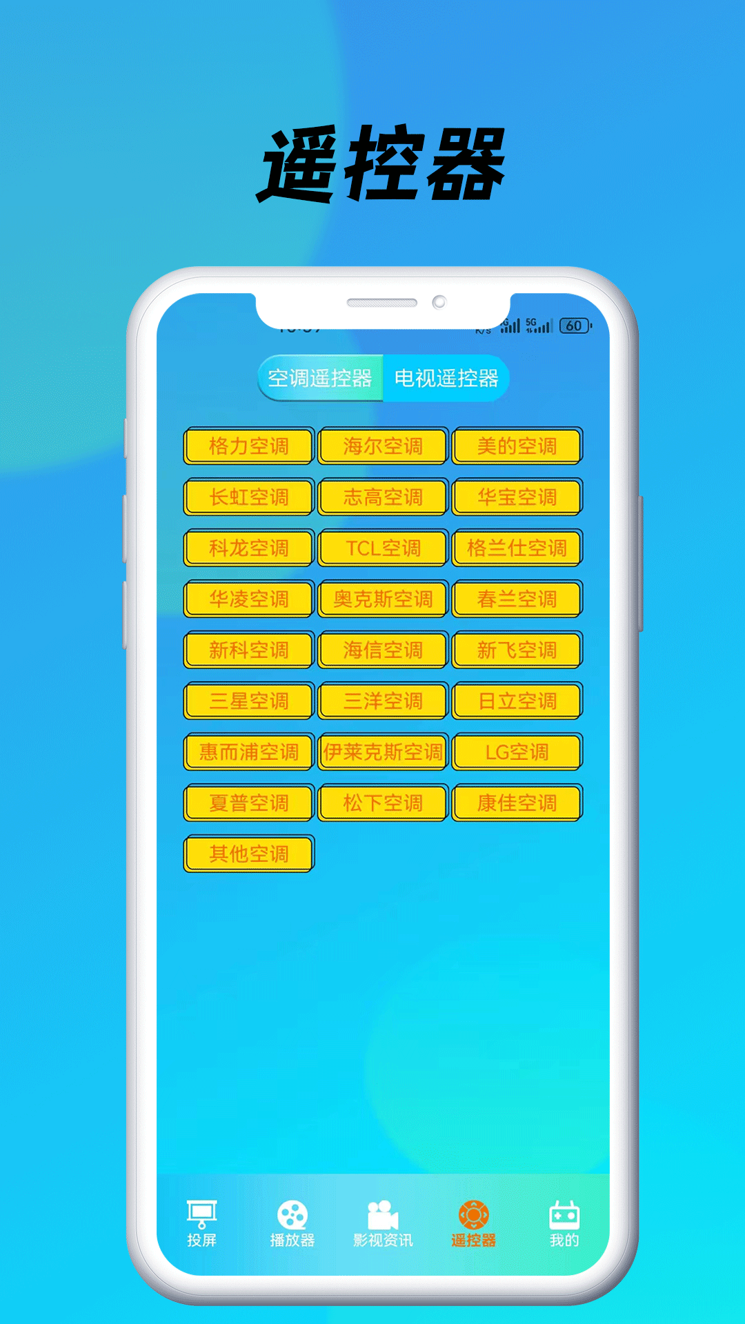 藍(lán)莓視頻安卓版 1