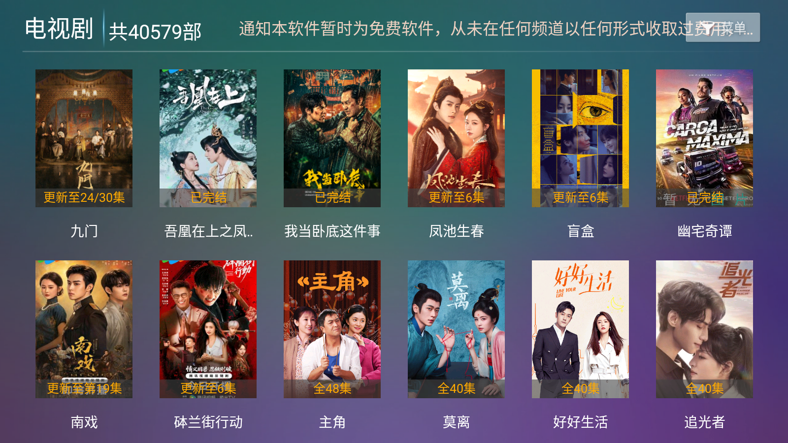 AanNa星辰4k 截图2