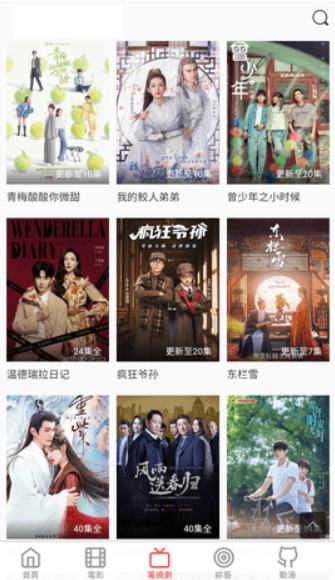 ygpro最新版 截图1