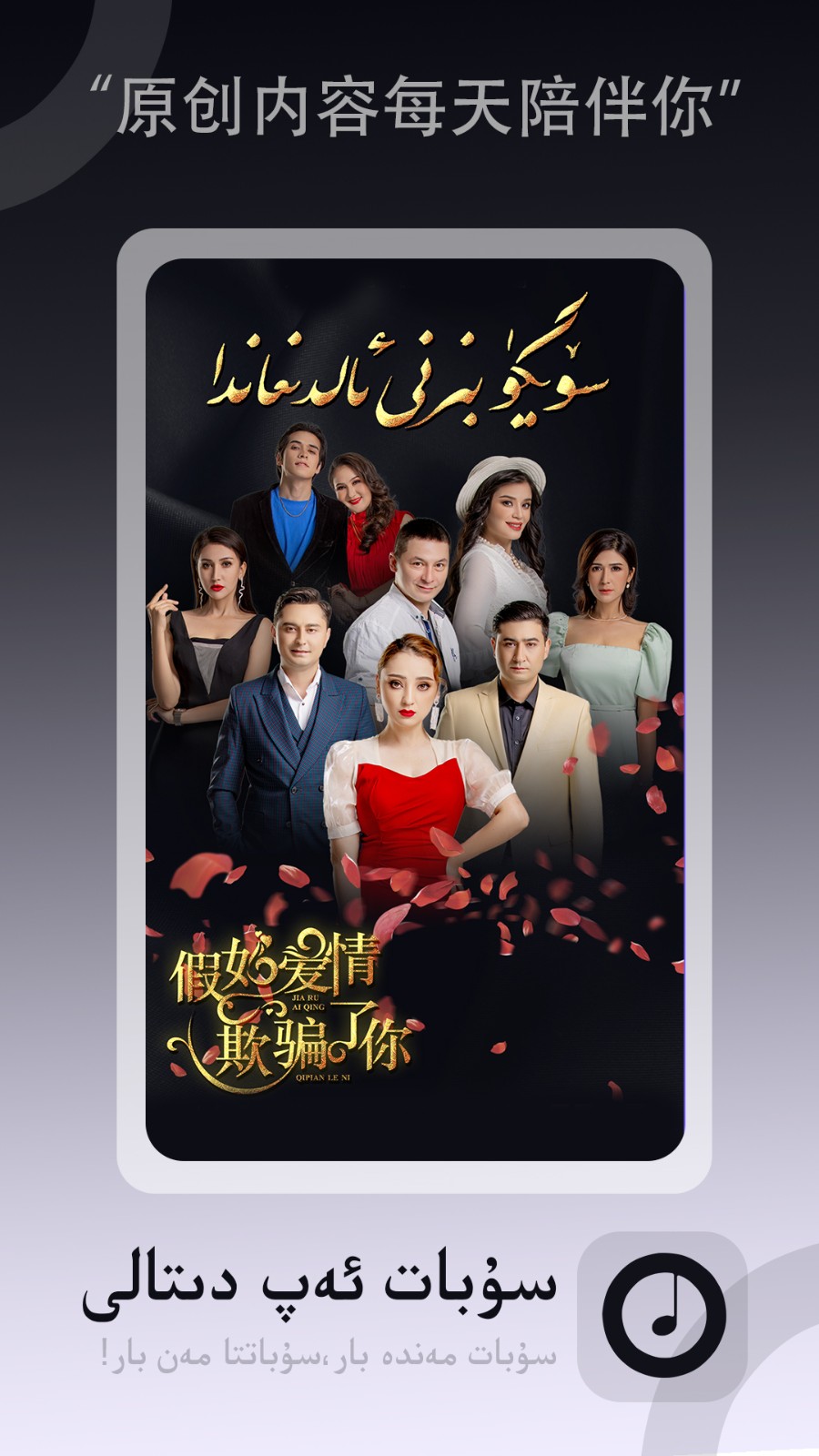 subatTV版官方下載 1