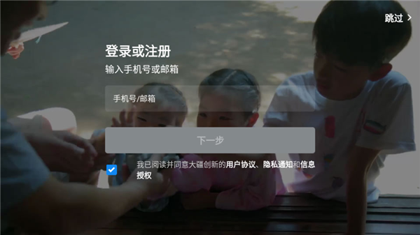 RedFly大疆无人机 1
