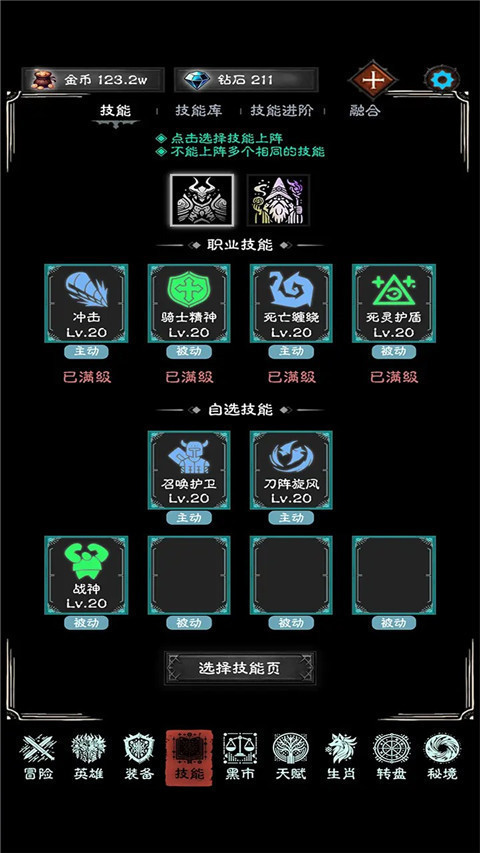 亡灵日记 截图4