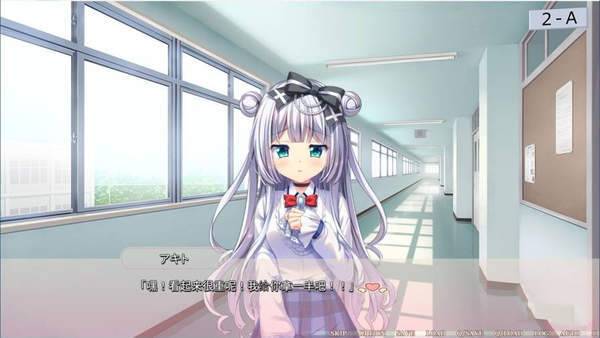 Little Sick Girls第三部 截圖2