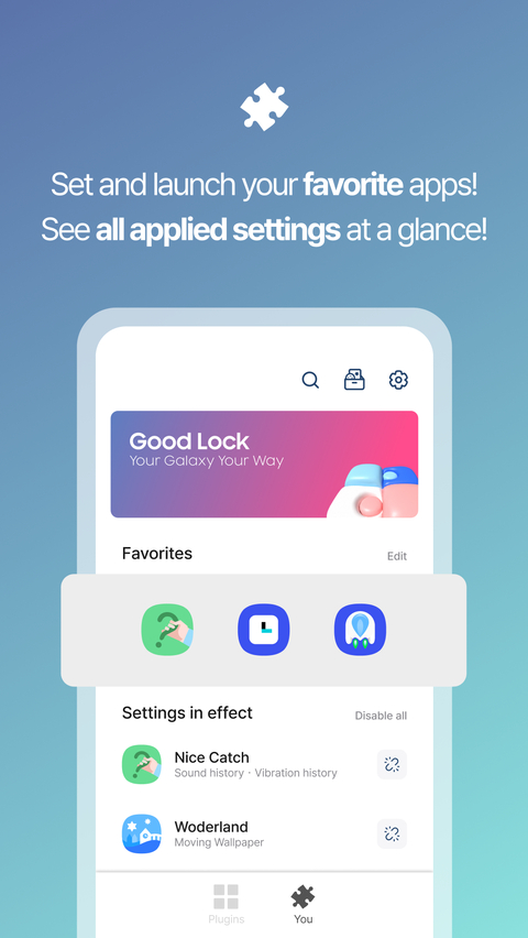 GoodLock官方版 截图3