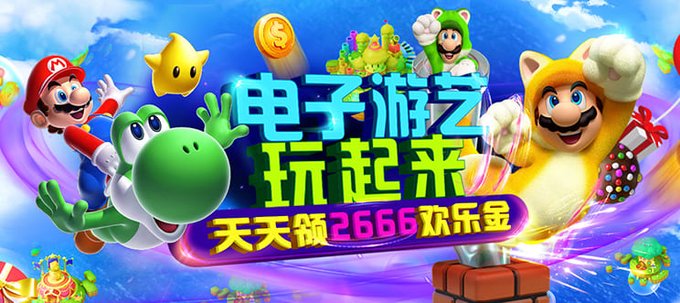 電子游藝電玩城 截圖1