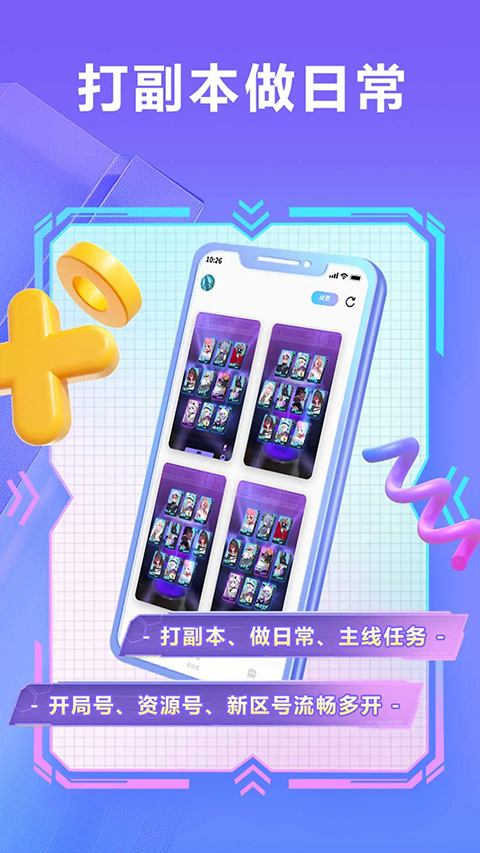 小滴云手機網(wǎng)頁版 截圖3