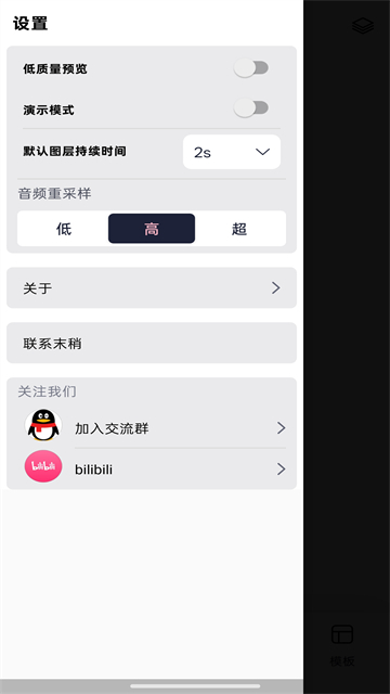Axcven正版 截图1
