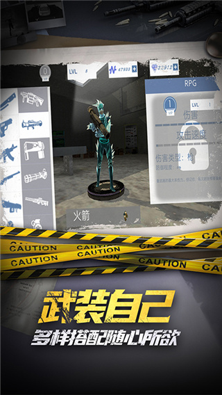滑雪酷跑手机版 截图2