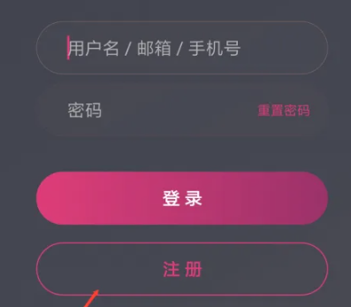 次元壁纸免费版 截图6